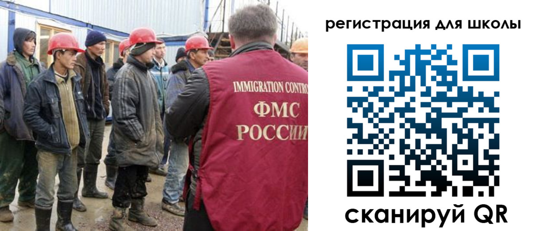 временная регистрация собственник в ЕАО