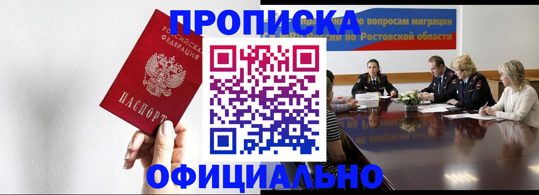 форма 3 в ЕАО