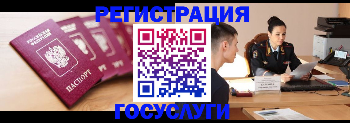 форма 3 в ЕАО